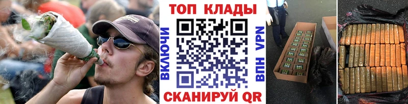 Где продают наркотики Никольское Alpha-PVP КОКАИН LSD-25 Конопля Галлюциногенные грибы Мефедрон АМФЕТАМИН