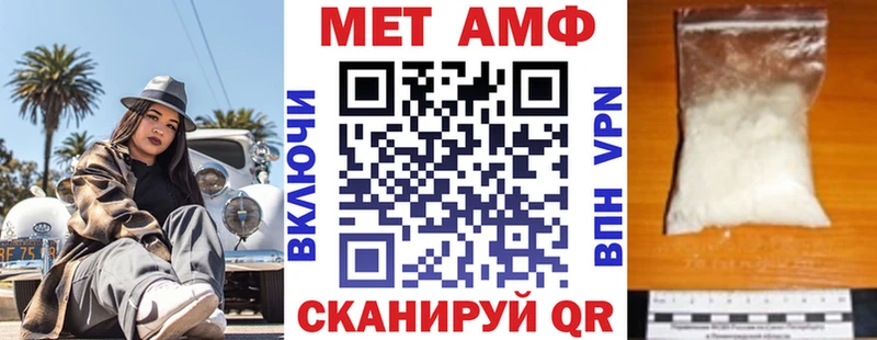 АМФ Premium  Никольское 