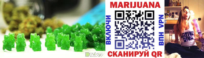 Canna-Cookies марихуана  Никольское 