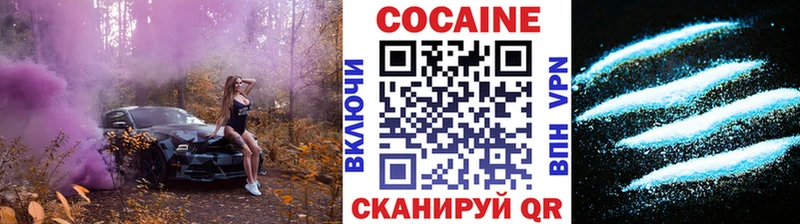 Кокаин Перу  Никольское 
