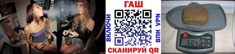 Гашиш гашик  даркнет сайт  Никольское 