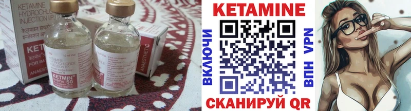 Кетамин VHQ наркота Никольское