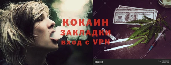 спиды Армянск