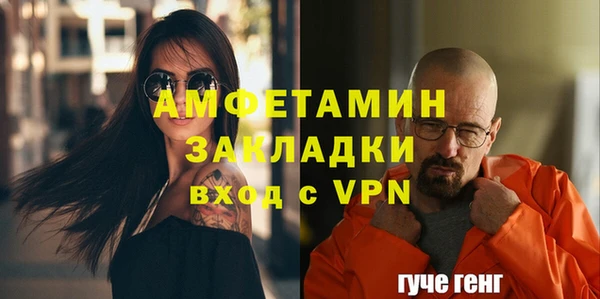 спиды Армянск