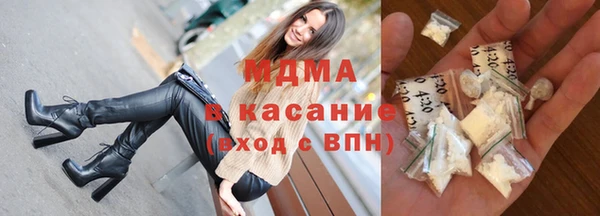 спиды Армянск