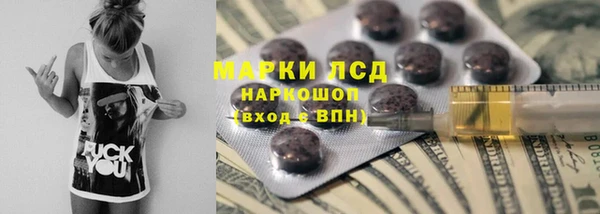 марихуана Аркадак