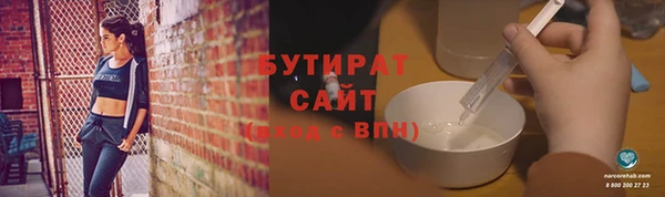 марихуана Аркадак