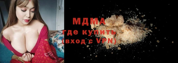 марихуана Аркадак