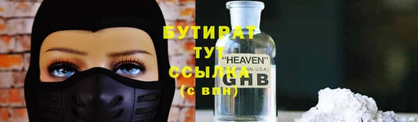 спиды Армянск
