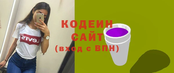 спиды Армянск