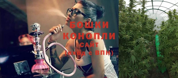марихуана Аркадак