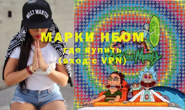 спиды Армянск