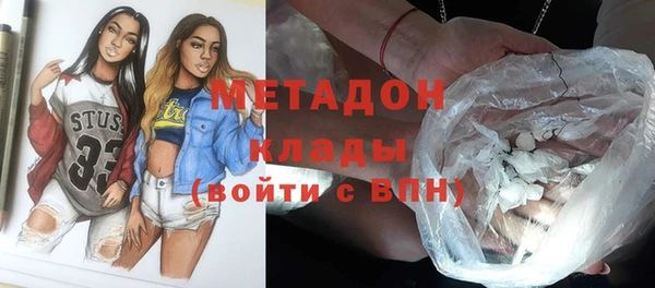 марихуана Аркадак