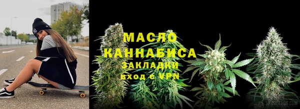 спиды Армянск