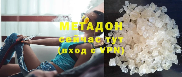 спиды Армянск