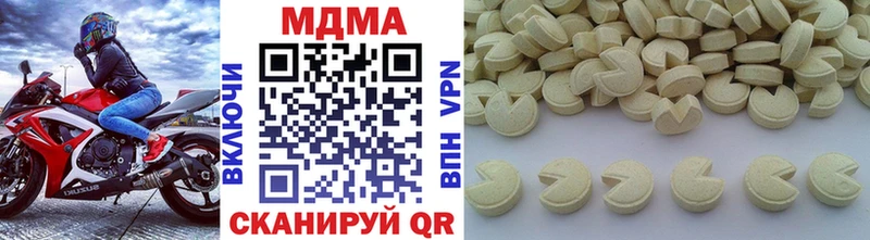 MDMA кристаллы  Никольское 