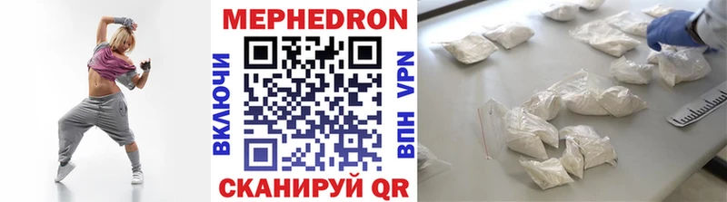 МЯУ-МЯУ mephedrone  Никольское 