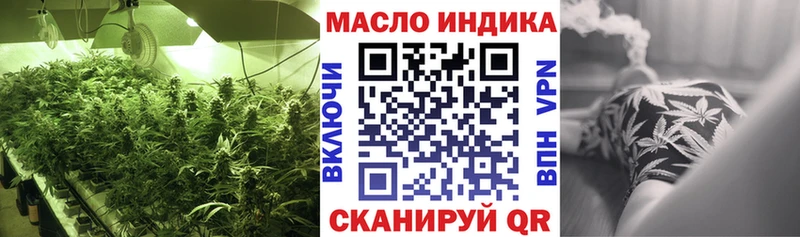 Дистиллят ТГК жижа  Никольское 