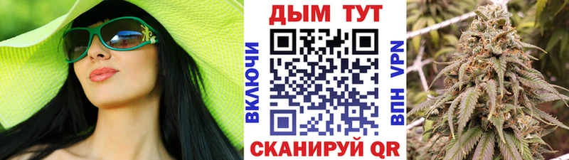 Марихуана OG Kush  Никольское 